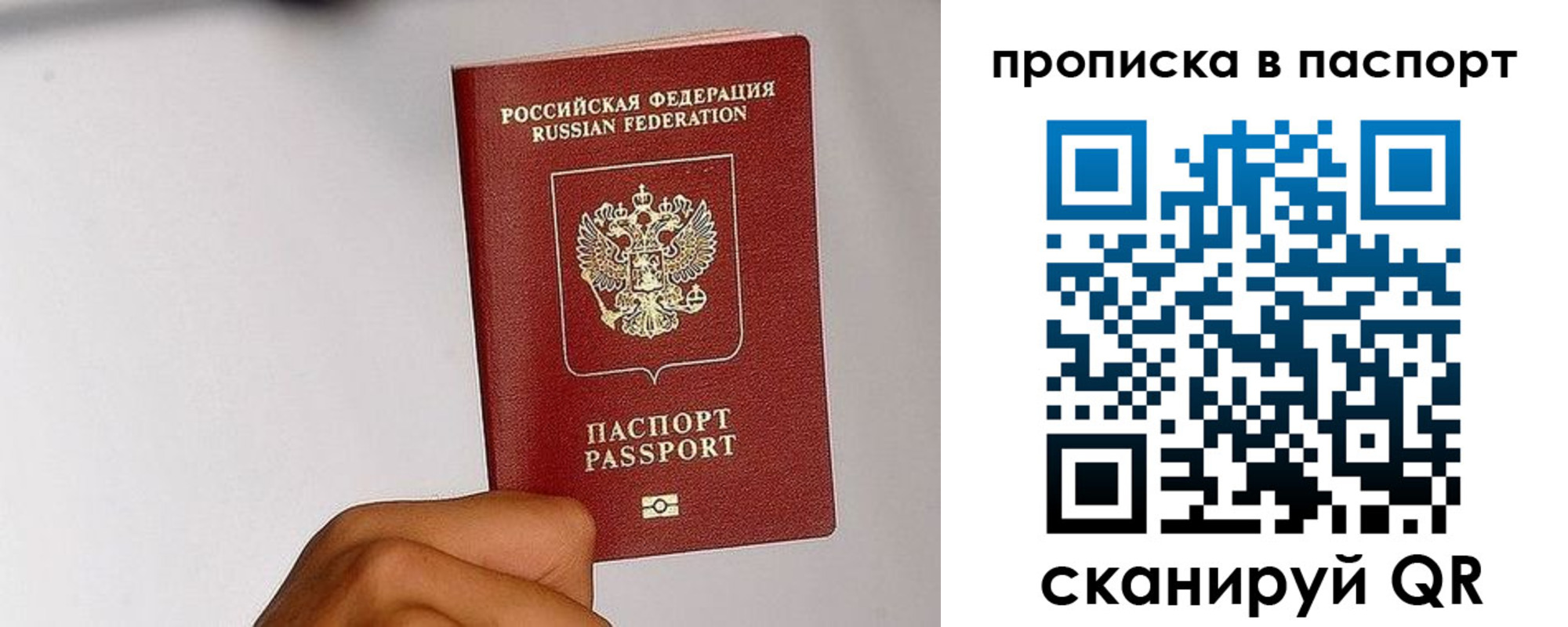 временная регистрация надежно в Моршанске