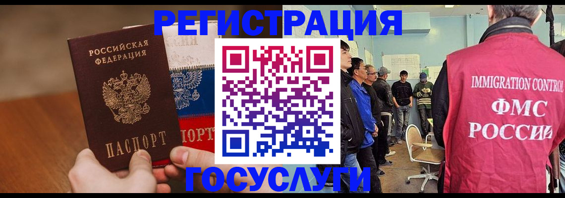 регистрация для дет. сада в Моршанске
